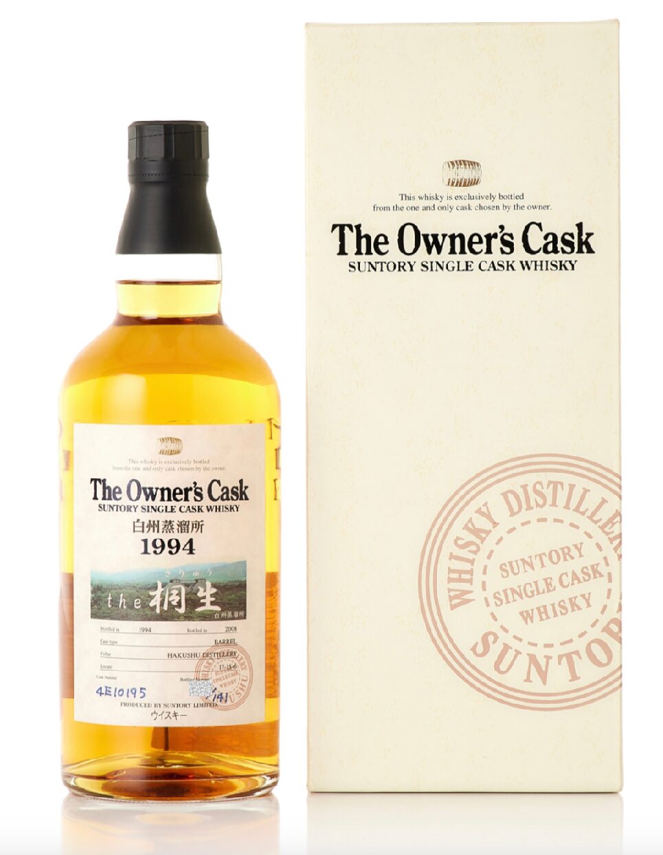 白州 Hakushu Owner's Cask #4E10195 54.0 abv 1994
