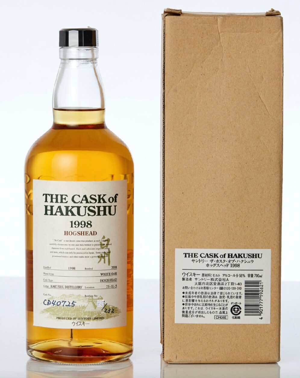 白州 The Cask of Hakushu #CD40725 56.0 abv 1998