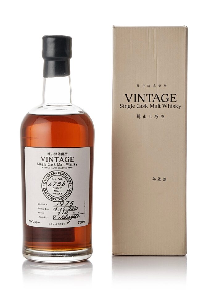 輕井澤 Karuizawa 35 Year Old Cask #6736 61.8 abv 1975